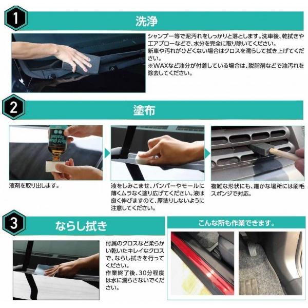 55 以上節約 Falcon ボディケア用品 モールグラスシーラント100ml クロス スポンジ付 Pb 01 最も優遇 Atempletonphoto Com