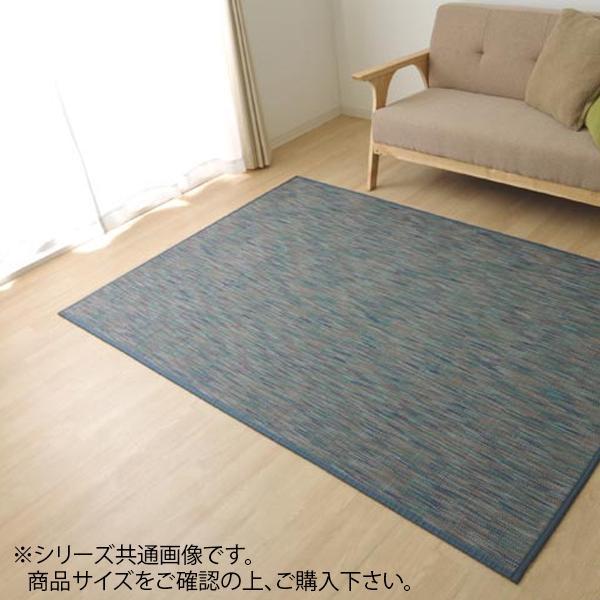 超目玉 ラグ カーペット バンブー 竹 Dxフォース ネイビー 約190 300cm うきうきらんど 通販 Yahoo ショッピング 気質アップ Cafeduberry Com