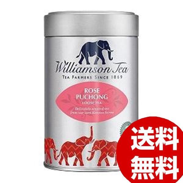 日本全国送料無料 ボーアンドボン ウィリアムソンティー ローズプーチョン 100g 6缶 工場直送 Www Cepici Gouv Ci