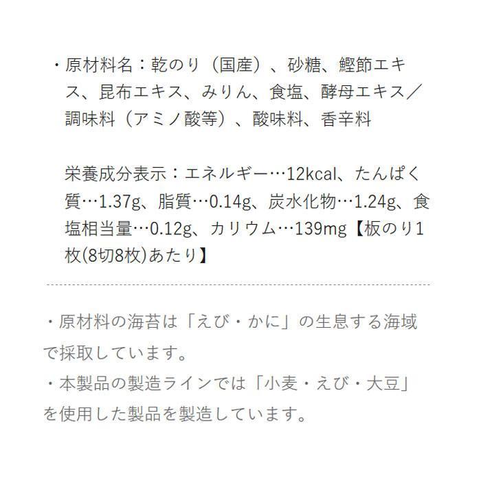 やま磯 減塩朝めし海苔味カップ 8切32枚入×40本セット 8切32枚入×40本セット