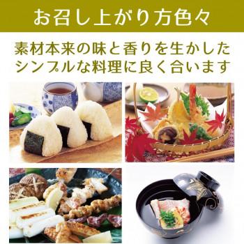 萩の塩 25g ×48本セット 