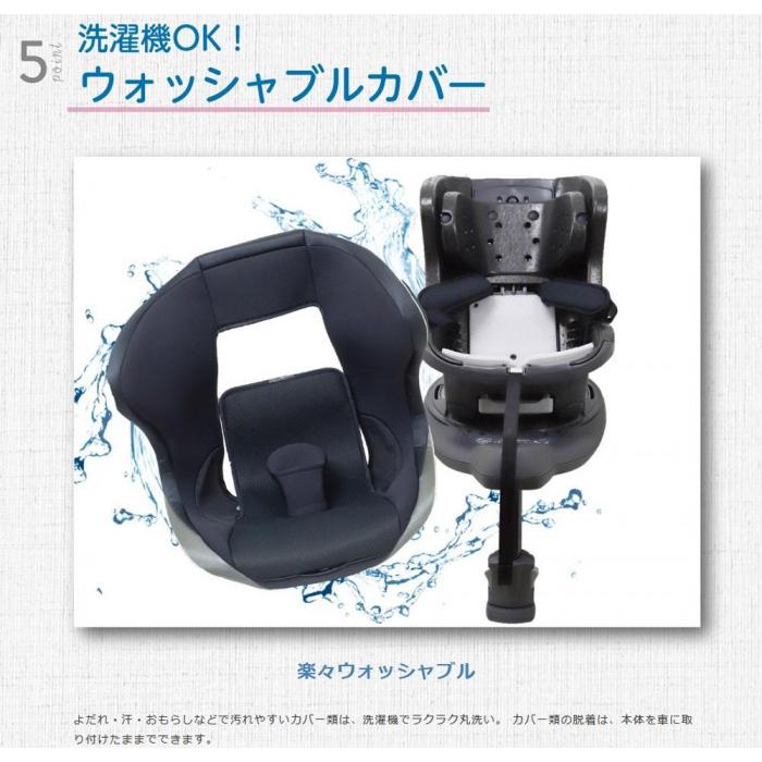 回転式チャイルドシート LEAMAN リーマン チャイルドシート EA007