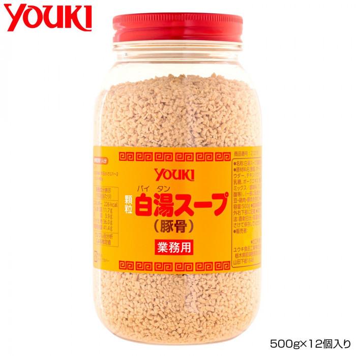 新入荷！ YOUKI ユウキ食品 白湯スープ 500g×12個入り 212191 【B2038030916】(12848円)