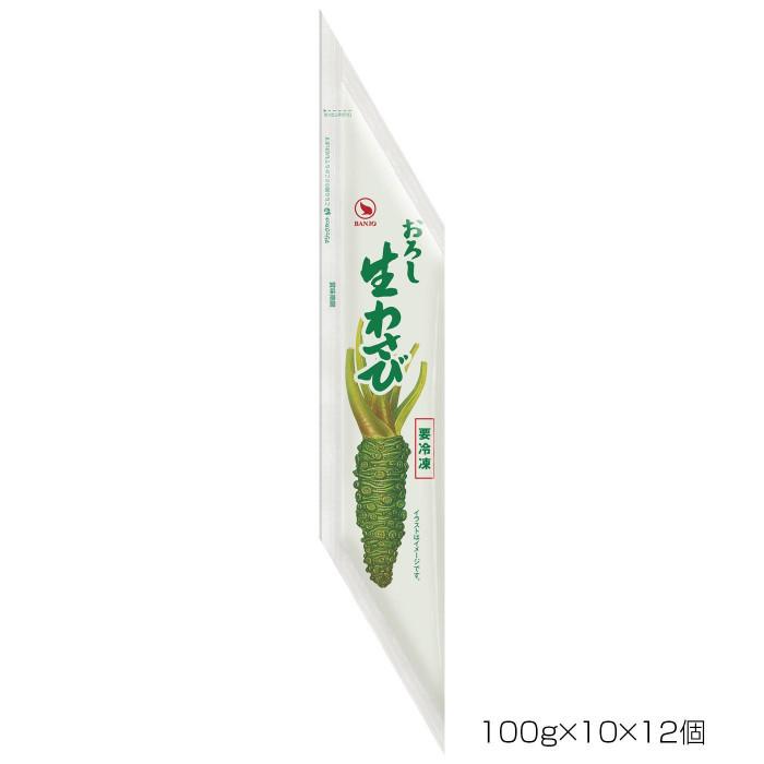 BANJO 万城食品 生おろしわさび 着色料無添加 100g 10×12個入 190014 