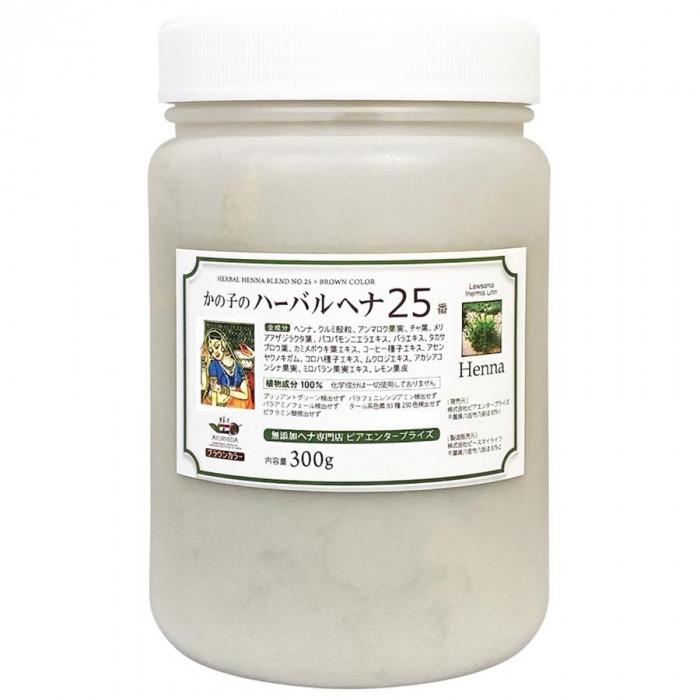 在庫一掃 Pia ヘアカラー かの子のハーバルヘナ25番 300g ブラウン H25容 1 完売 Missbargainhuntress Com
