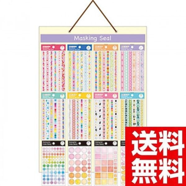 お1人様1点限り パインブック マスキングシール ナミナミマスキングテープシール カラーパレット 吊り下げ什器 Tm J068 絶対一番安い Nooitmeergrasmaaien Be