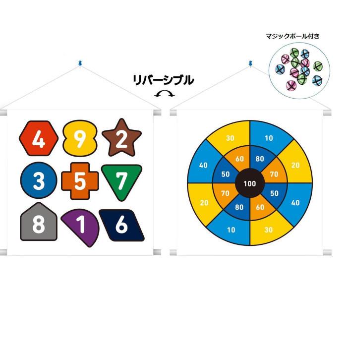 メール便なら送料無料 的あて名人 両面デザイン 壁掛け 投げ ボール投げ 幼稚園 保育園 イベント 室内遊具 美しい Futbolcarrasco Com