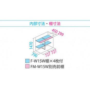 【即購入⭕️】 タクボ物置 グランプレステージ 全面棚 小型物置 収納庫 GP-159BF シルクホワイト 【ZYX1575357895】(57288円)