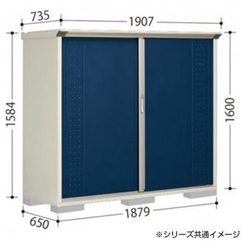【最終】 タクボ物置 グランプレステージ 全面棚 小型物置 収納庫 GP-196BF ムーンホワイト 【YWU1833709351】(66683円)