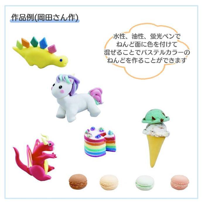 高品質の人気 粘土工芸道具 材料 本格的な作品を作りたい方にもおすすめ オー ねんど 超軽量紙粘土 白 40g 10個