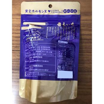 まるいち おつまみ 黄金ホルモンヌ またいちの塩 50g×20個入 Z3780 