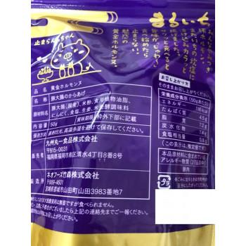 まるいち おつまみ 黄金ホルモンヌ またいちの塩 50g×20個入 Z3780 