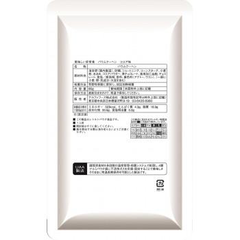 アルファフーズ UAA食品 美味しい非常食 スティックバウムクーヘン(ココア) 80g×50食 