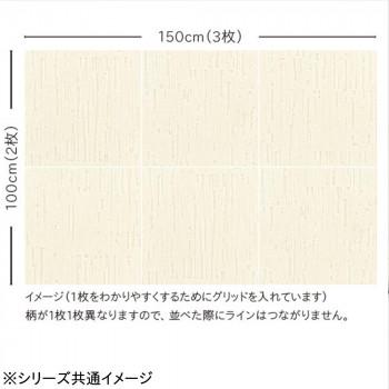 川島織物セルコン ユニットラグ コールロワ6枚入り UR2224 GR 