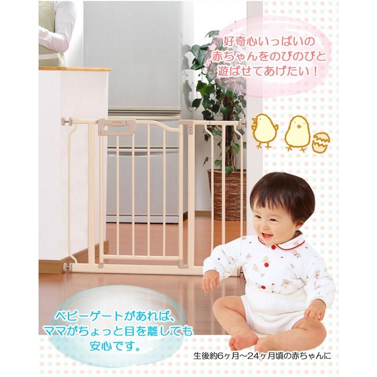 50 Off ベビーゲート ベビー用セーフティグッズ クルーミーベビーゲートプラス Csp W93 F 信頼 Atempletonphoto Com
