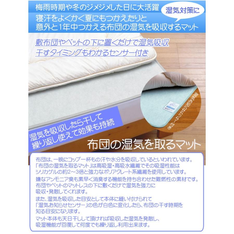 引っ敷き 布団の湿り気を取る引っ敷き 空蝉ダブル 110×180珊 吸水 吸湿 消臭 湿気お知 らせ検知器 除湿居敷き 除湿シート-家具、インテリア