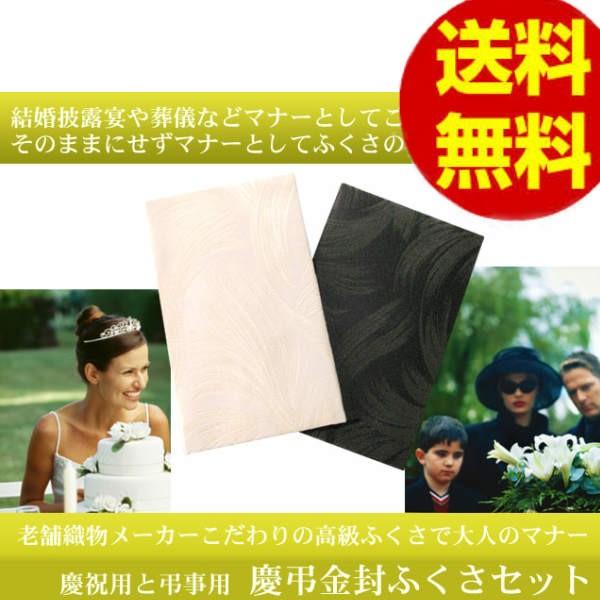 メメントリ 魔女の祭宴 缶バッジ ステッカー お年玉袋 ポチ 袋