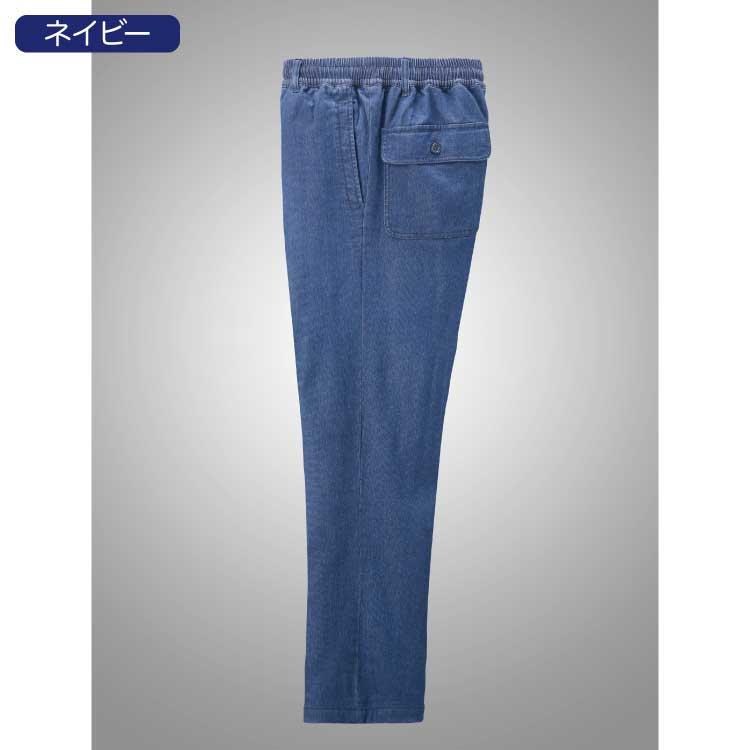 紳士 シニア メンズ あったか裏フリースデニムパンツ2色組(7850/7851