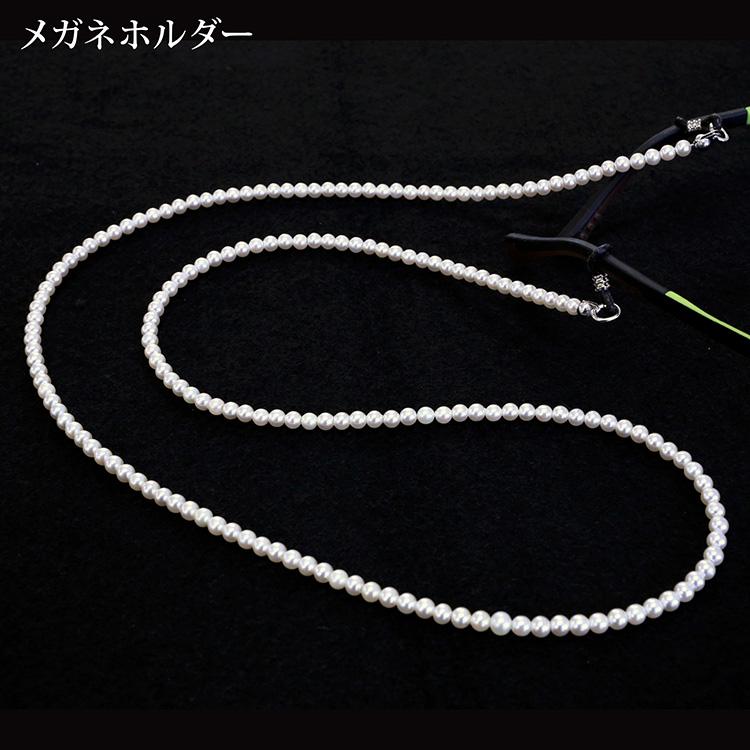 紳士冠婚葬祭8点セット タイピン カフス 襟ピン メガネホルダー 根付