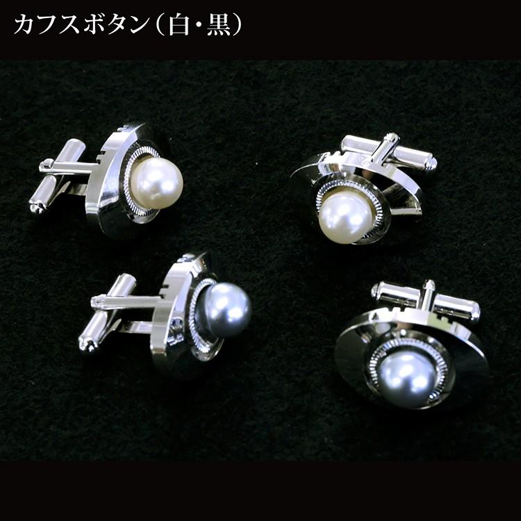 紳士冠婚葬祭8点セット タイピン カフス 襟ピン メガネホルダー 根付