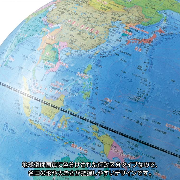 ライト付き二球儀 OYV273 地球儀 天球儀 月球儀 プレゼント