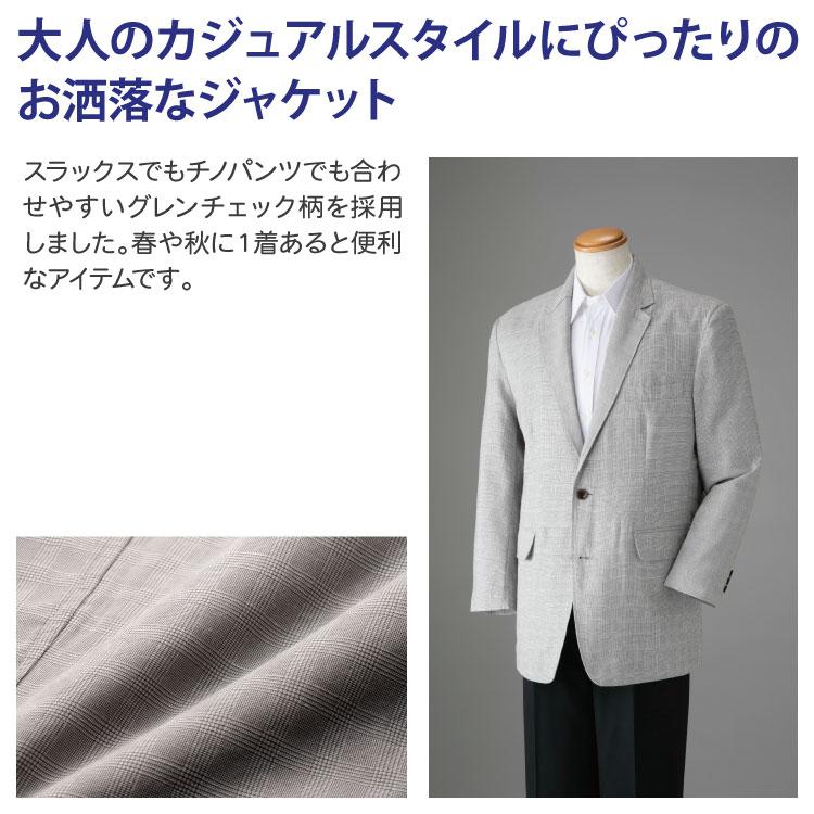 紳士 メンズ シニア お洒落 Pierucci/ピエルッチ 麻混グレンチェック