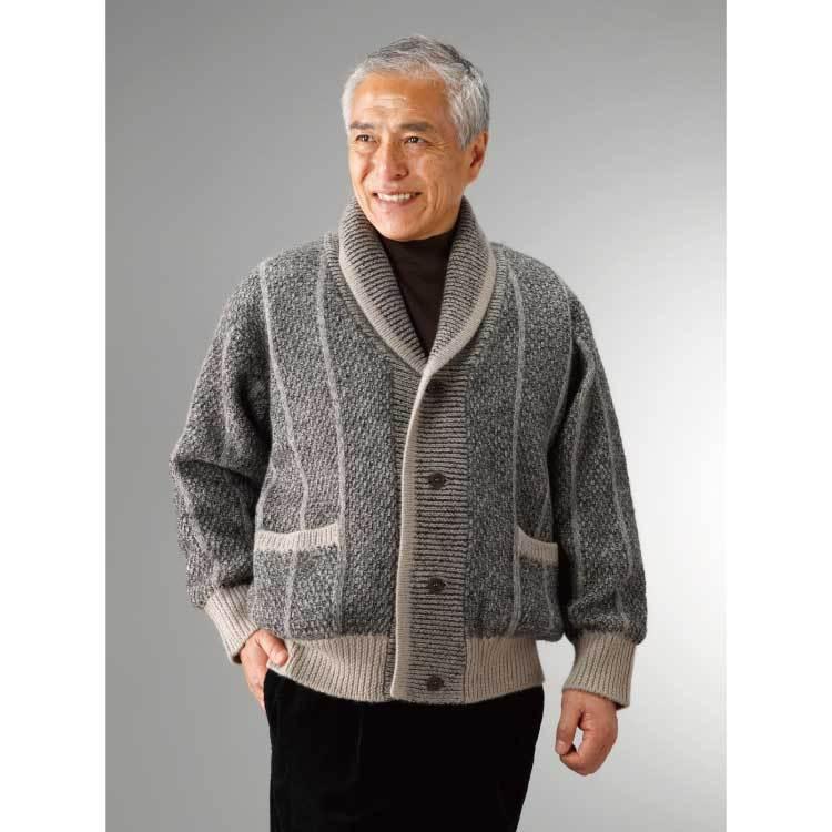 紳士 メンズ シニア 大人 カーディガン ウール100％ ショール襟 裏地付