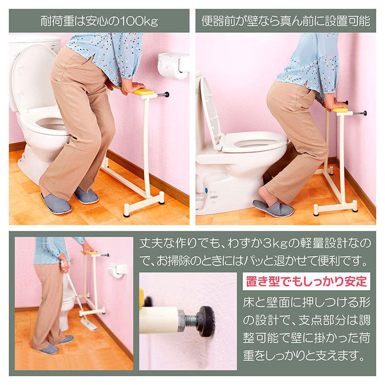 トイレ用 簡易手すり 簡単設置 玄関 寝室 耐荷重 100kg 軽量 置楽（お