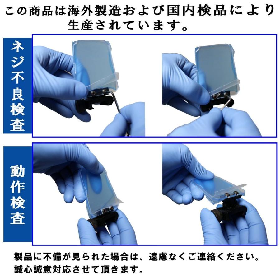 スコープシールド ポリカーボネート製 スペアシールド 1枚入り ドット