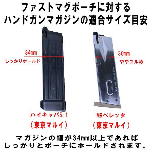 マグポーチ ファストマグポーチ マガジンポーチ オープントップ 5.56mm