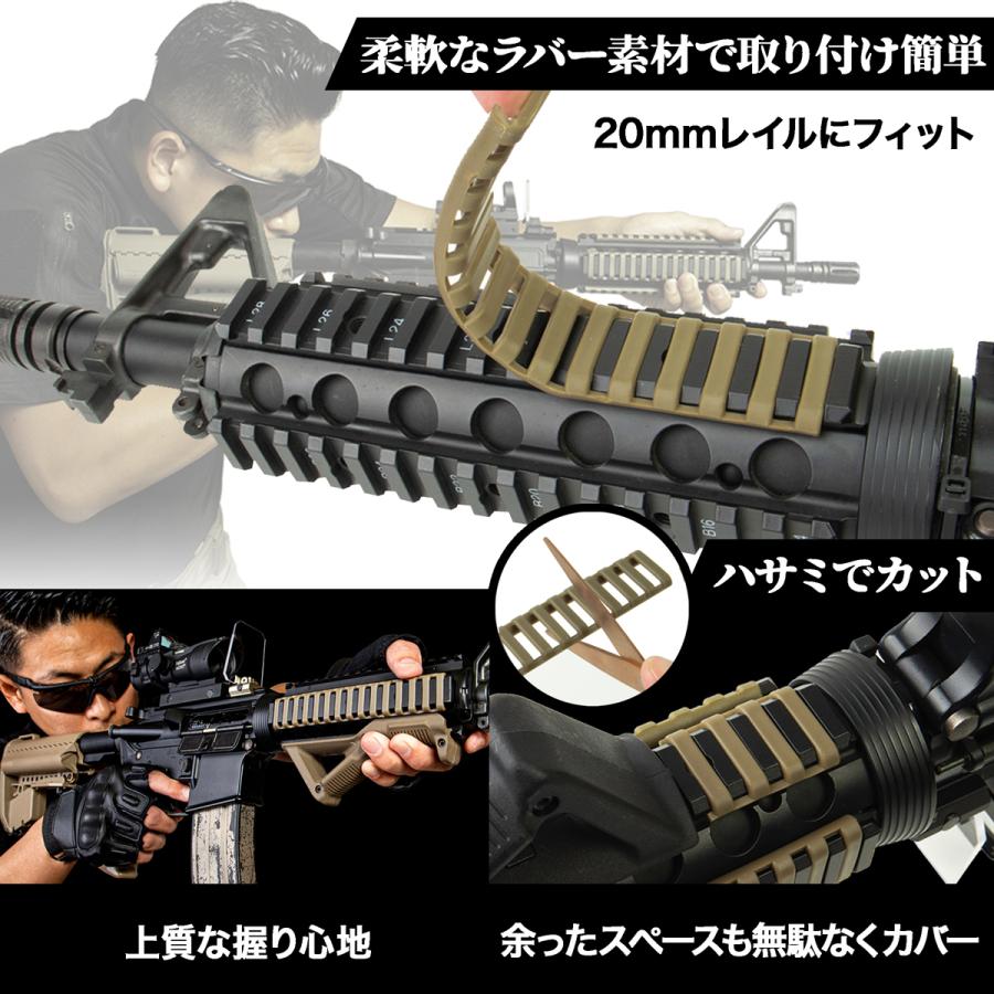 フォアグリップ グリップ アングルフォアグリップ レイルカバー