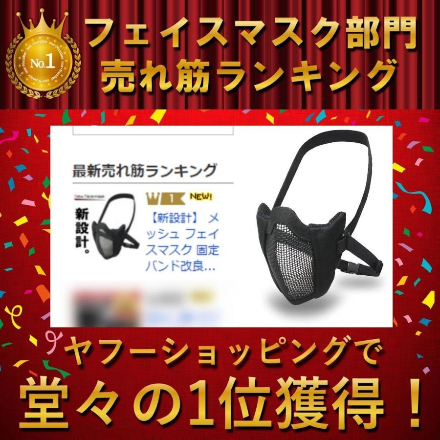 サバゲー★美品◎カモフラージュベスト　マスクセット★ サバゲー ベスト SHENKEL シェンケル アサルト タクティカル var.6