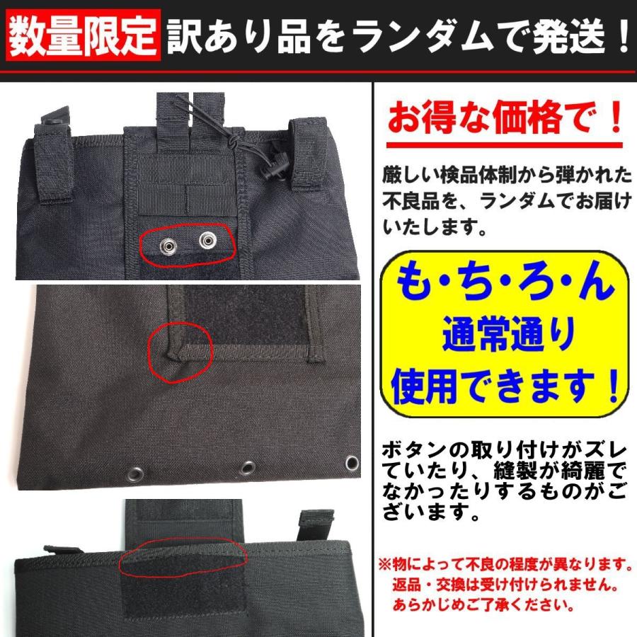 訳あり ダンプポーチ 大容量 大型 ポーチ 改良型 折りたたみ マガジン