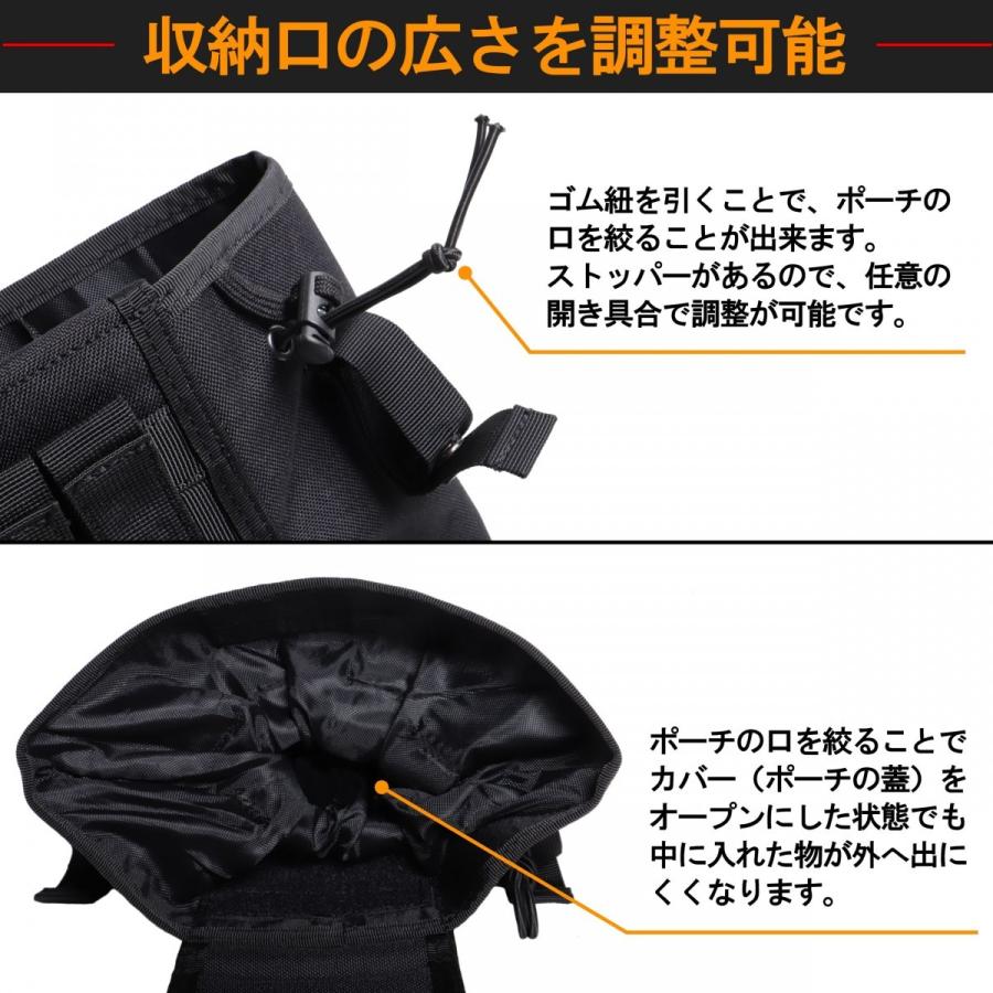 訳あり ダンプポーチ 大容量 大型 ポーチ 改良型 折りたたみ マガジン