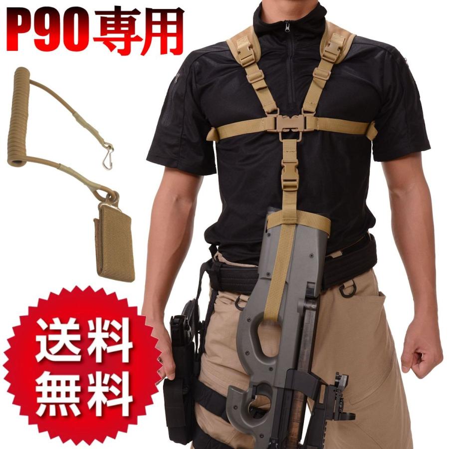 サバゲー装備一式　P90 P90 スリングベルト スリング ハーネス型 シングルポイント