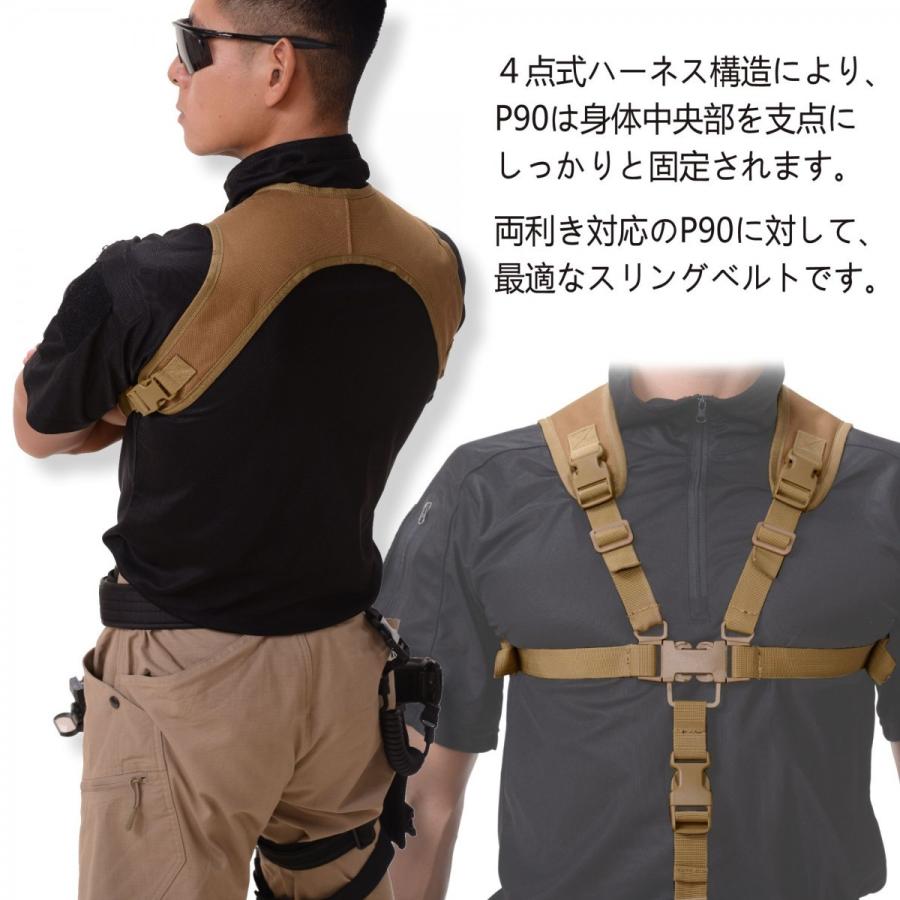 P90 スリングベルト スリング ハーネス型 シングルポイント ハンドガン