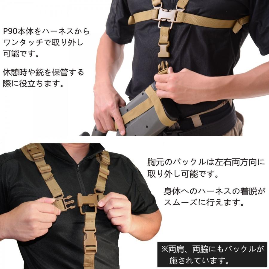 P90 スリングベルト スリング ハーネス型 シングルポイント ハンドガン