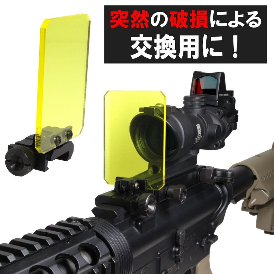 スコープシールド レンズカバー スコープ ホロサイト ドット