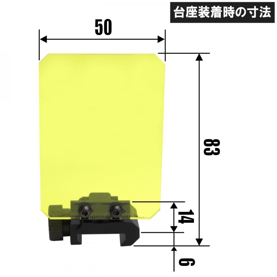 スコープシールド レンズカバー スコープ ホロサイト ドットサイト