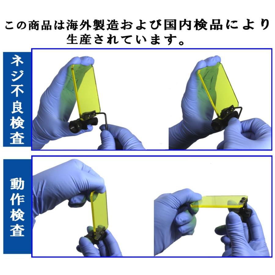 スコープシールド レンズカバー シールド クリア イエロー 2枚 セット
