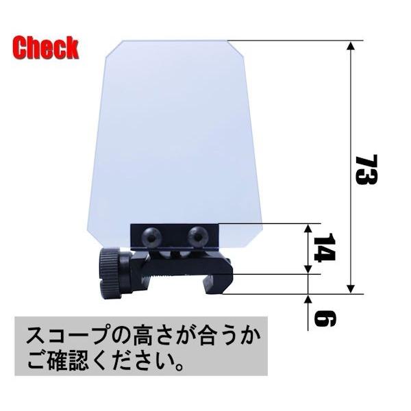 スコープシールド サバゲー エアガン カスタム パーツ ポリカーボネート製 ドットサイト 保護 強度50倍 SCOPESHIELDPC