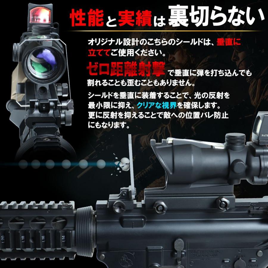 スコープシールド ポリカーボネート製 ドットサイト 保護 交換 予備 