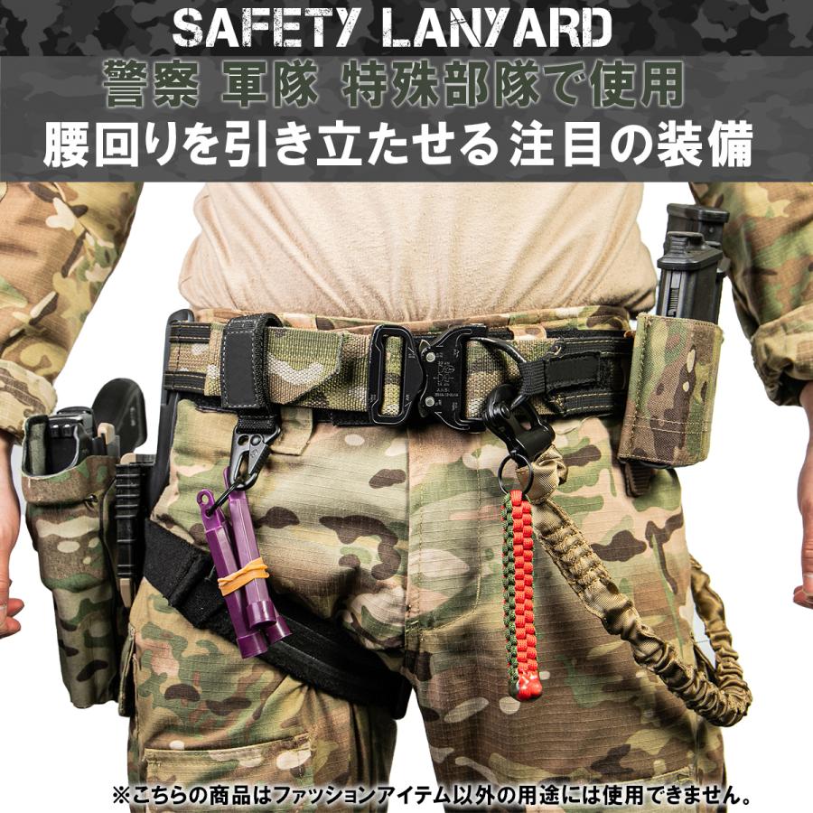 セーフティーランヤード セーフティー リテンション ランヤード
