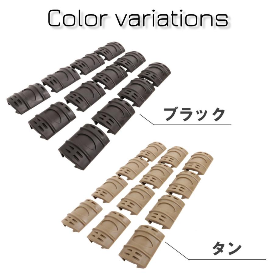 レイルカバー ハンドガード タクティカル レイルガード フォアグリップ