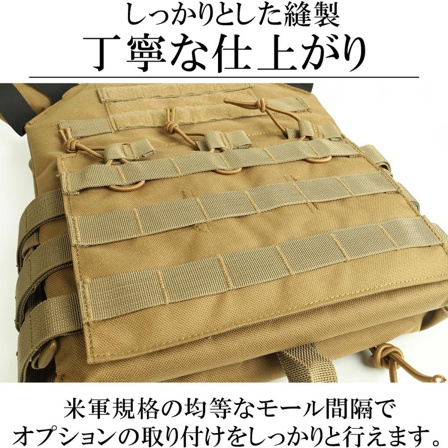 プレートキャリア タクティカルベスト プレキャリ アフガンストール