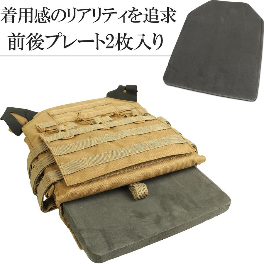 プレートキャリア タクティカルベスト プレキャリ アフガン
