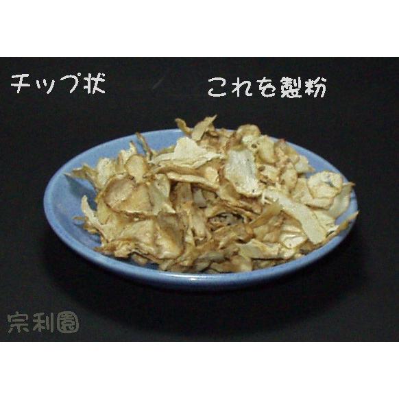 きくいも　キクイモ粉末80g（25〜50日分）：菊芋100%                               3個まで送料295円　　4個以上で送料無料｜ukonline-sohrien｜04