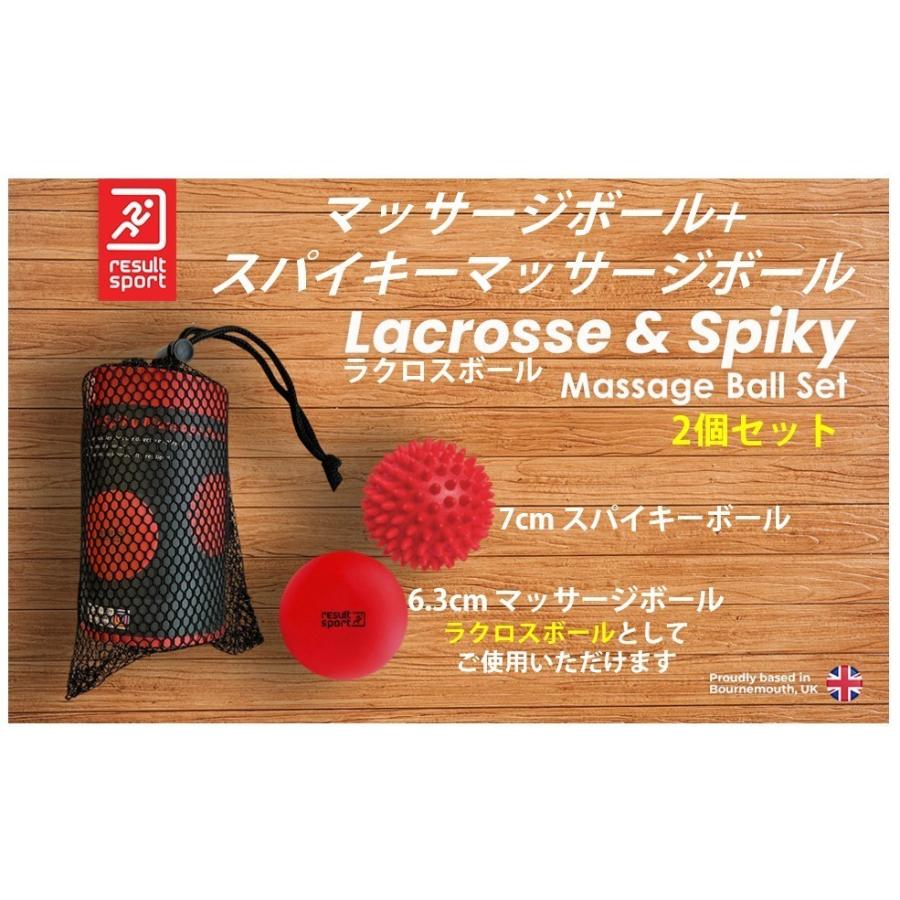 3 直売 英国ResultSport 刺激 スパイキー マッサージボール 7cm+ マッサージ ラクロスボール 6.3cm 2個セット ストレス解消 足裏、腰、背中 , 太もも 頭皮の刺激｜ukresultsportjapan｜02