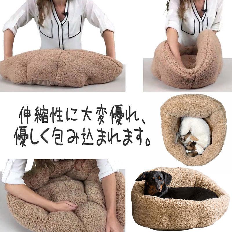【送料無料】犬ベッド 猫ベッド 洗える犬用ベッド 冬用ふわモコ伸縮性に富んだ暖かいベッド 安心の日本国内ブランドUK Elements正規商品 おしゃれ かわいい |  | 01