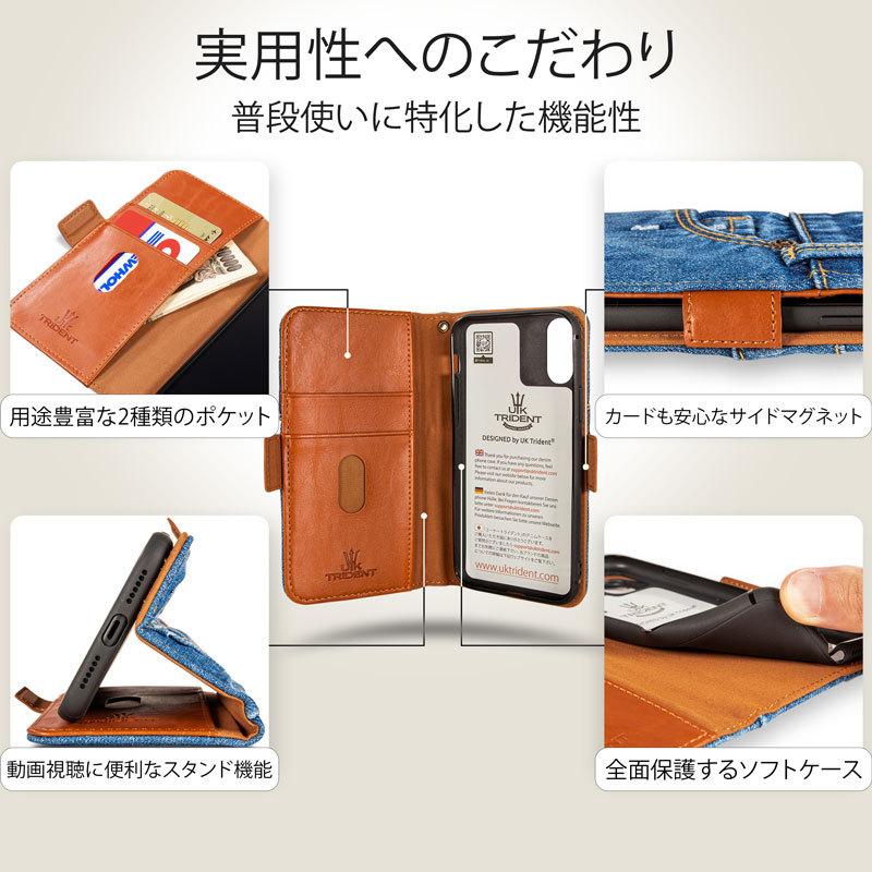 送料無料】iPhone X / iPhone Xs 兼用 手帳型 デニム UK Trident 送料無料】iPhone X / iPhone Xs 兼用 手帳型 デニム UK Trident